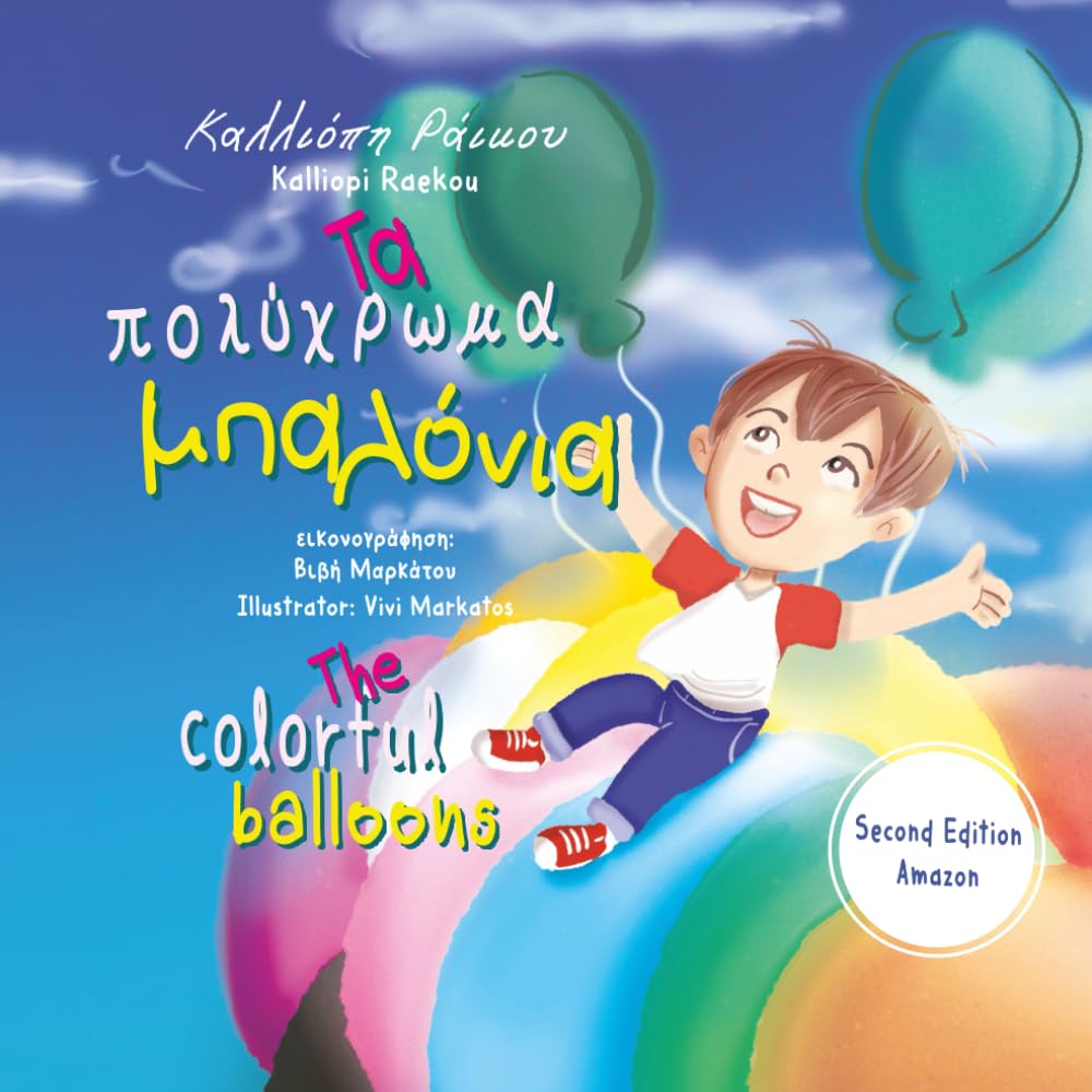 Colorful Balloons